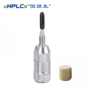 恒譜生多肽檢測(cè)色譜預(yù)柱 3.0×4.0mm  5μm 300? 適配全品牌色譜柱