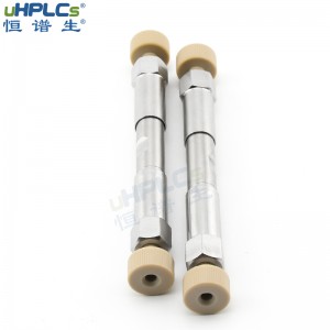 恒譜生反相C8-pro色譜柱 堿性化合物分析柱PH耐受性范圍2~8，2.1x50mm