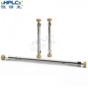 恒譜生UPLC超高壓液相USHB C18-BIO反相色譜柱,3μm粒徑填料高分離分析色譜柱，2.1x75mm