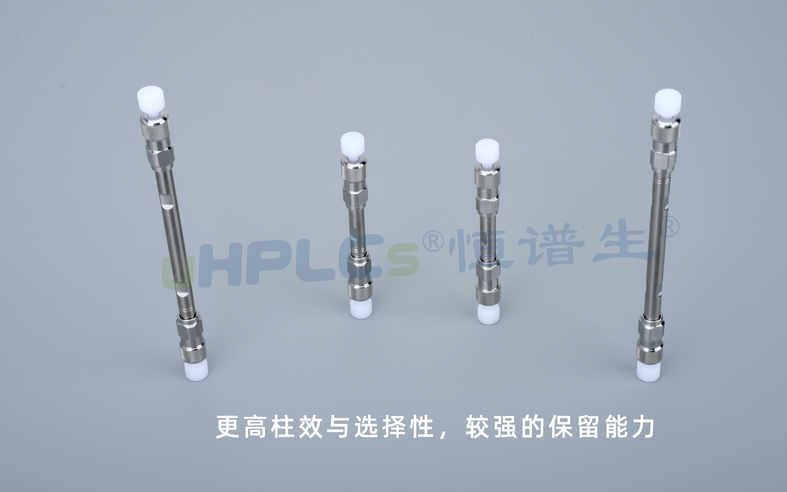 全面解讀 C18(ODS) 色譜柱：從原理到應(yīng)用！